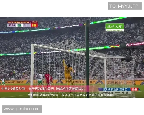 重庆足球队与广州足球队赛后战术分析与复盘探讨